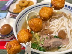 -鑫花溪牛肉米粉(苏州中心店)