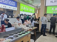 -王菊美食街·王菊面馆(总店)