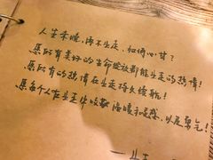 -出走咖啡·面包(宋庄店)