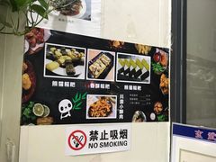 -四川老牛麻辣烫(北门桥店)