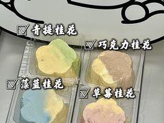 -白色日记·手作酸奶(麦凯乐店)