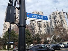 -上海宋庆龄故居纪念馆