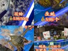 -世纪联华(杭州新塘路店)