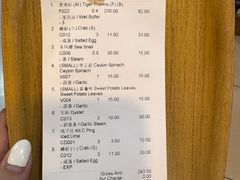 -大茄来海鲜餐厅(亚洲城分行)