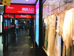 -7mall美食潮地标