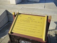 -清西陵
