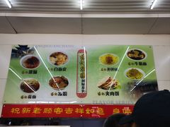 -杨记灌肠(食品街店)