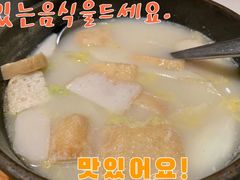 -星怡会·新加坡新美食(苏州中心店)