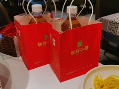 -靓虾二哥·龙虾馆(大塘总店)