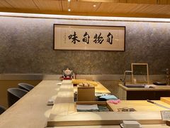 -旬怀石料理(嘉善老市店)