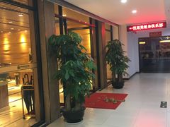 -悦莱美健身俱乐部(五羊新城店)