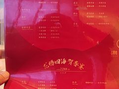 -潮州府·潮菜·砂锅粥(徐家汇店)