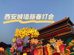 -西安城墙·碑林历史文化景区