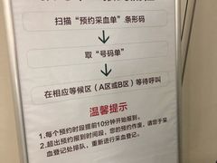 -北京协和医院(东单院区)