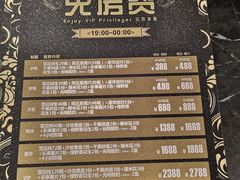 -INLOVE KTV(杭州滨江宝龙城店)