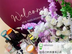 -紫御国际抗衰ZOE ANTI AGING