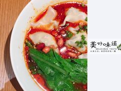 星光麻辣抄手-村外有星光小食铺(长嘉汇店)