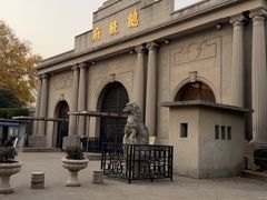 -南京中国近代史遗址博物馆(南京总统府)