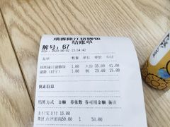 -瑞霖·隆江猪脚饭