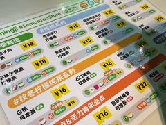 -柠季·手打柠檬茶(梅溪湖新天地外街店)