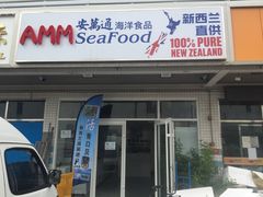 门面-京深海鲜市场(光彩路店)