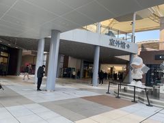 -宁波杉井奥特莱斯广场