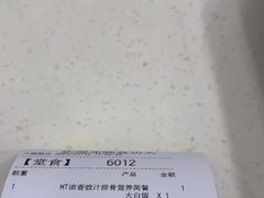 -真功夫(大德路店)