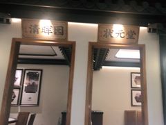-大榕树下顺德菜(融创茂店)