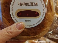 -原麦山丘(东四店)