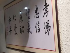 大堂-素清香(解放路店)