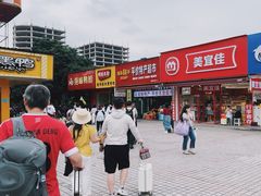 -明桂米粉(北站店)