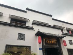 -钱塘花园·宁波菜