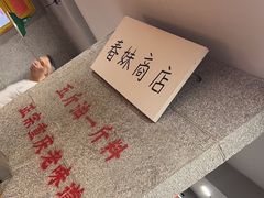 -楠火锅(西单店)
