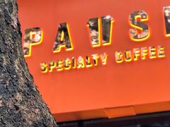 门面-PAUSE(恒大广场店)