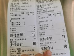 -LINLEE·手打柠檬茶(思北店)