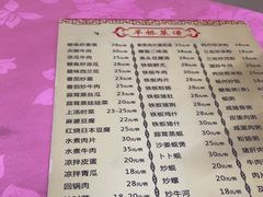 -羊桥饭店(江门紫沙路店)