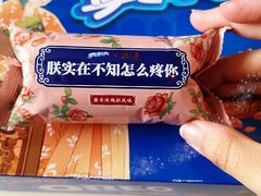 -永辉超市(鲁谷店)