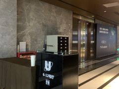 -UME影城(中国巨幕高新店)