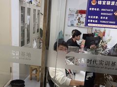 -火星时代教育(成都校区)