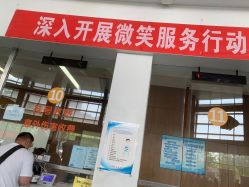 -天津市儿童医院(北辰龙岩院区)
