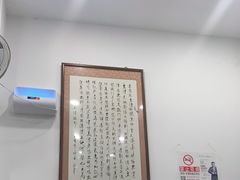 大堂-老磁器口豆汁店(天坛店)