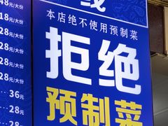-金沙滩海鲜餐厅·海肠捞饭·手工水饺(梅江龙水园店)