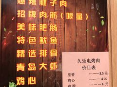 -张记老街里海鲜美食城(劈柴院店)