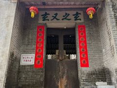 -飞霞风景名胜区