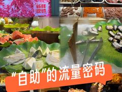 -蒙肥羊·酸汤潮牛·鲜牛肉火锅烤肉自助(岗顶店)
