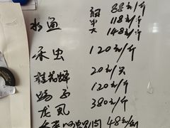 -区海鸡场饭店(石壁店)