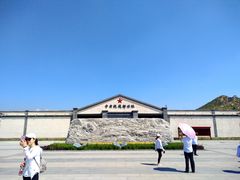 -中央统战部旧址