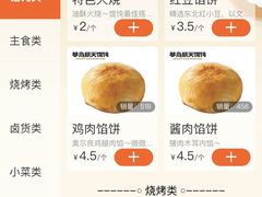 -琴岛顺天馄饨(营口路市场店)