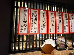 -九州酒场ひこぞう(2号店)