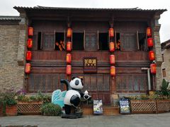 -芸南道·过桥米线(昆明老街旗舰店)